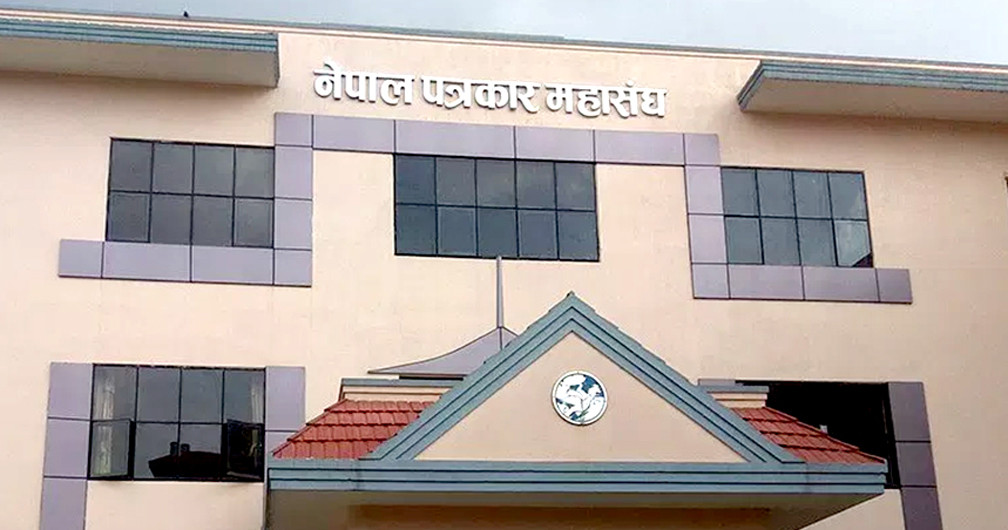 पत्रकारको तलब नदिने सञ्चारमाध्यममा महासंघले कालो ब्यानरसहित धर्ना दिने