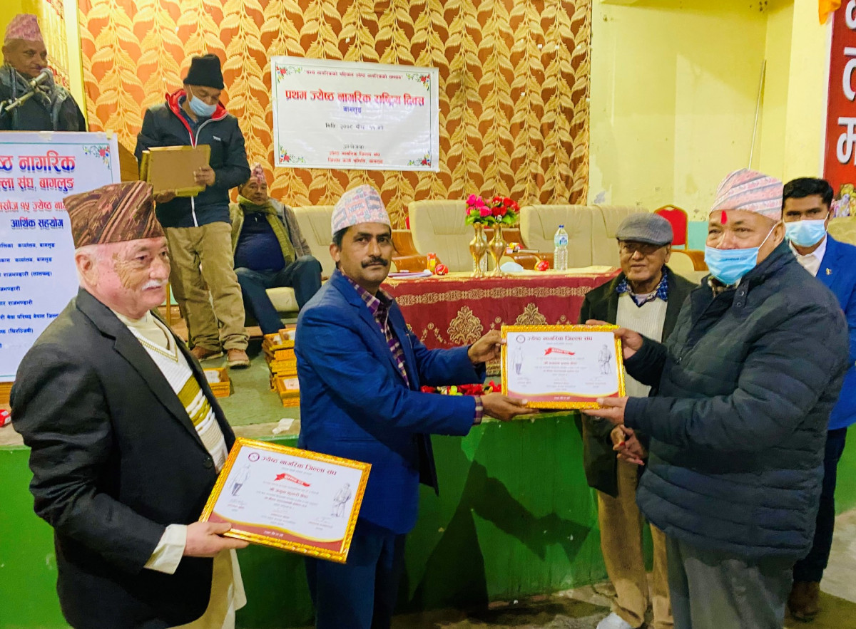 ज्येष्ठ नागरिक सम्मानित