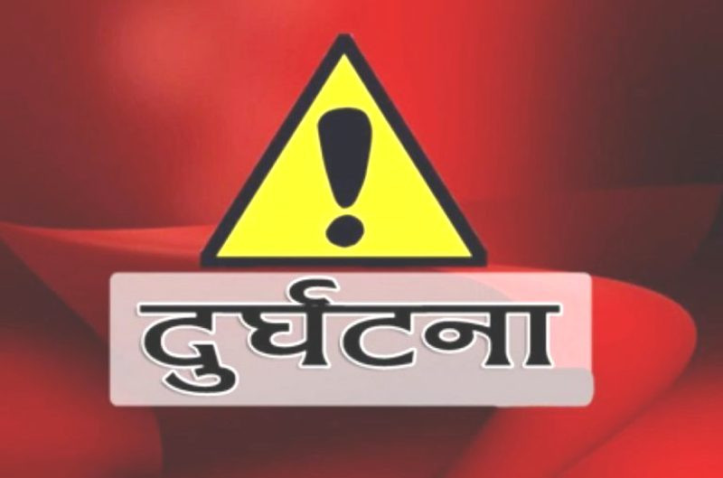ट्याक्टर दुर्घटनामा दुई जनाको मृत्यु, चार जना घाइते