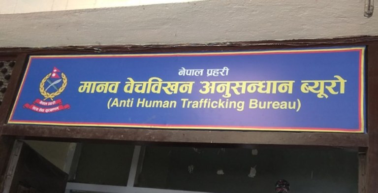 महिलालाई बेहोस पारेर भारतमा बिक्री