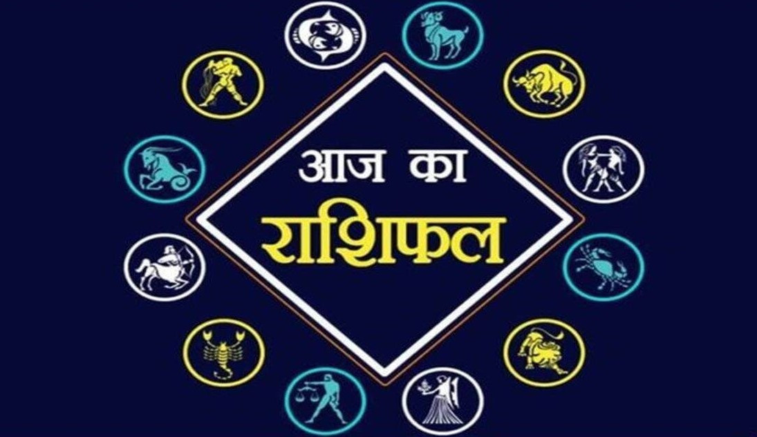 २६ पौष २०७८ सोमवार मेष राशि को राशिफल