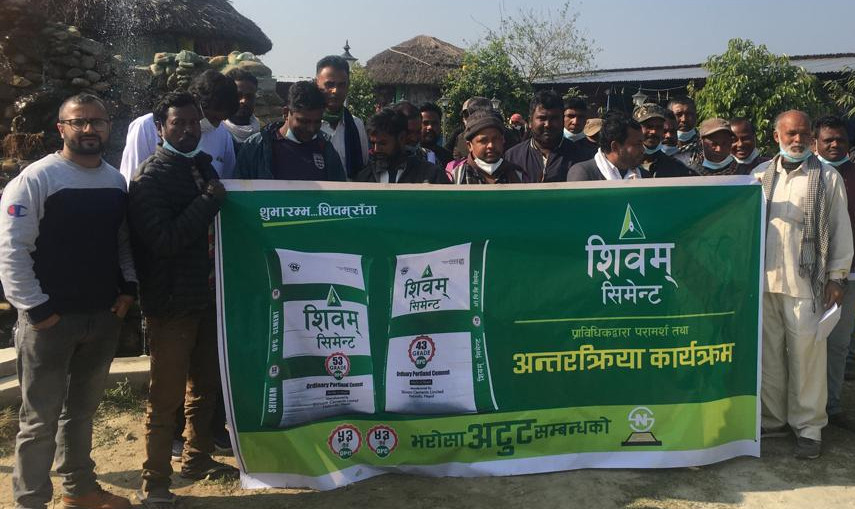 शिवम् सिमेन्टले गर्‍यो तीन हजार ४५ निर्माणकर्मीसँग प्राविधिक अन्तक्रिया