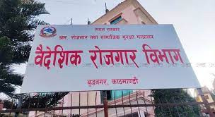 सरकारले सेवा प्रवाहलाई सूचनाप्रविधि मैत्री बनाउँदै 