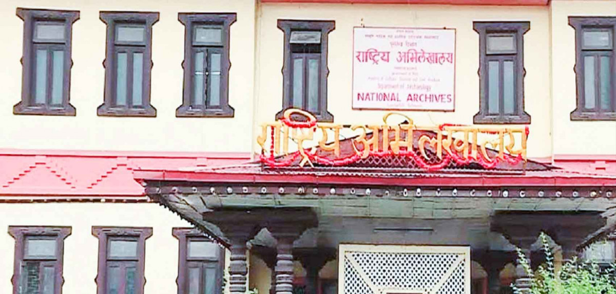 नारायणहिटीको श्रीसदनका दुई कोठाको दस्तावेज सूचीकृत गरिँदै