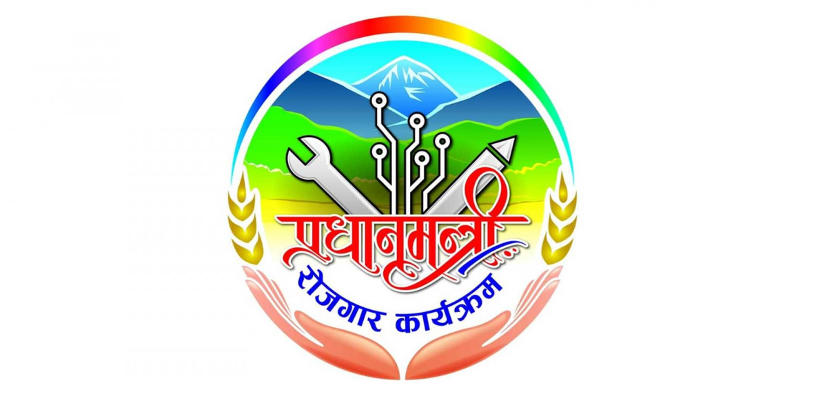 प्रधानमन्त्री रोजगार कार्यक्रमबाट १६४ युवा रोजगार