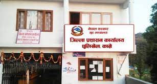 भोलीदेखि सरकारी सेवा आलोपालो