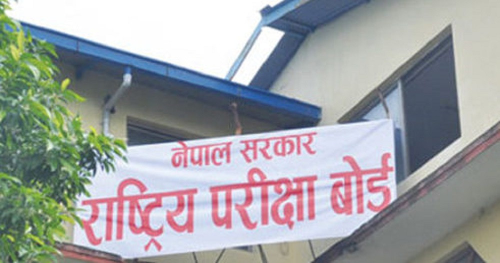एसईई परीक्षाको तालिका प्रकाशित हुँदै