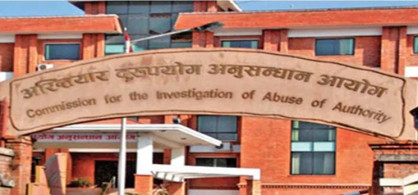 थापाविरुद्ध ६१ लाख भ्रष्टाचारको मुद्दा