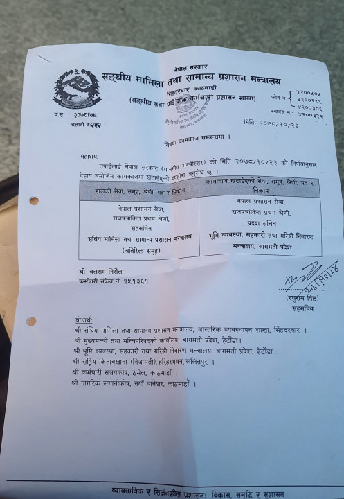 pradesh mantri.jpg