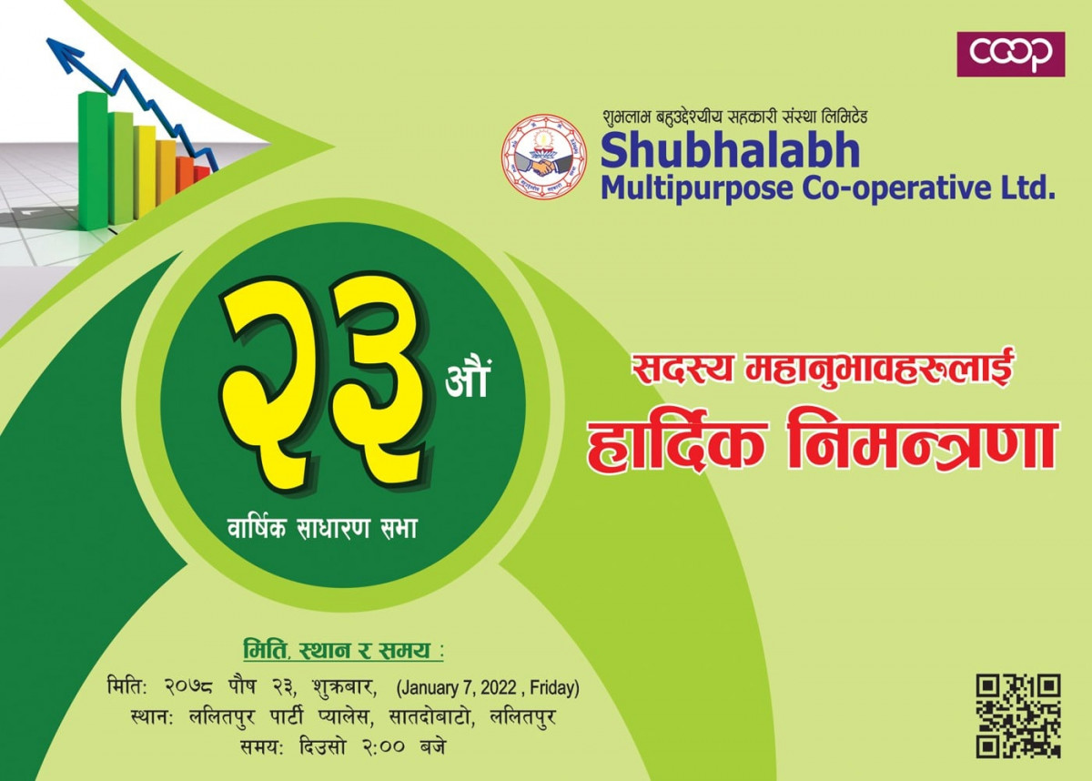 subhalabha.jpg