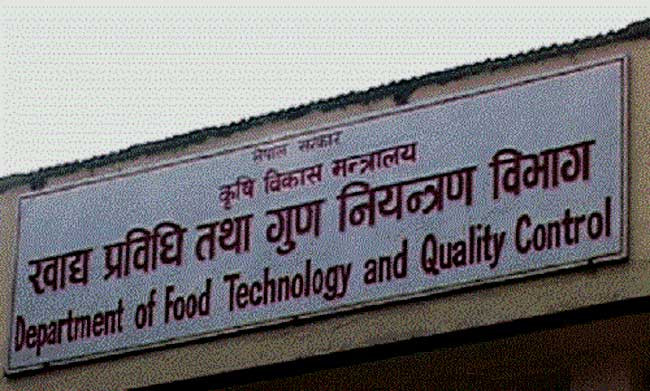 ३८ खाद्य उद्योगविरुद्ध मुद्दा दायर