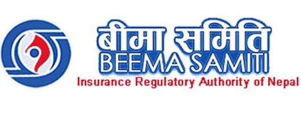 बीमा समितिमा २८ पदका लागि विज्ञापन खुल्यो