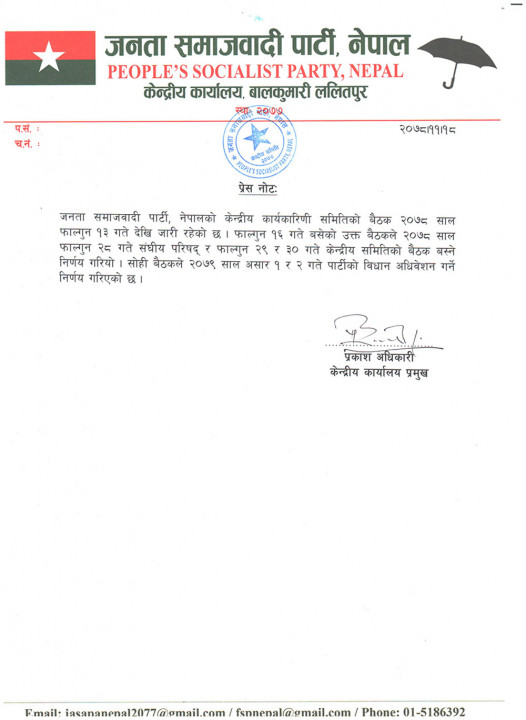 jasapa press note.jpg