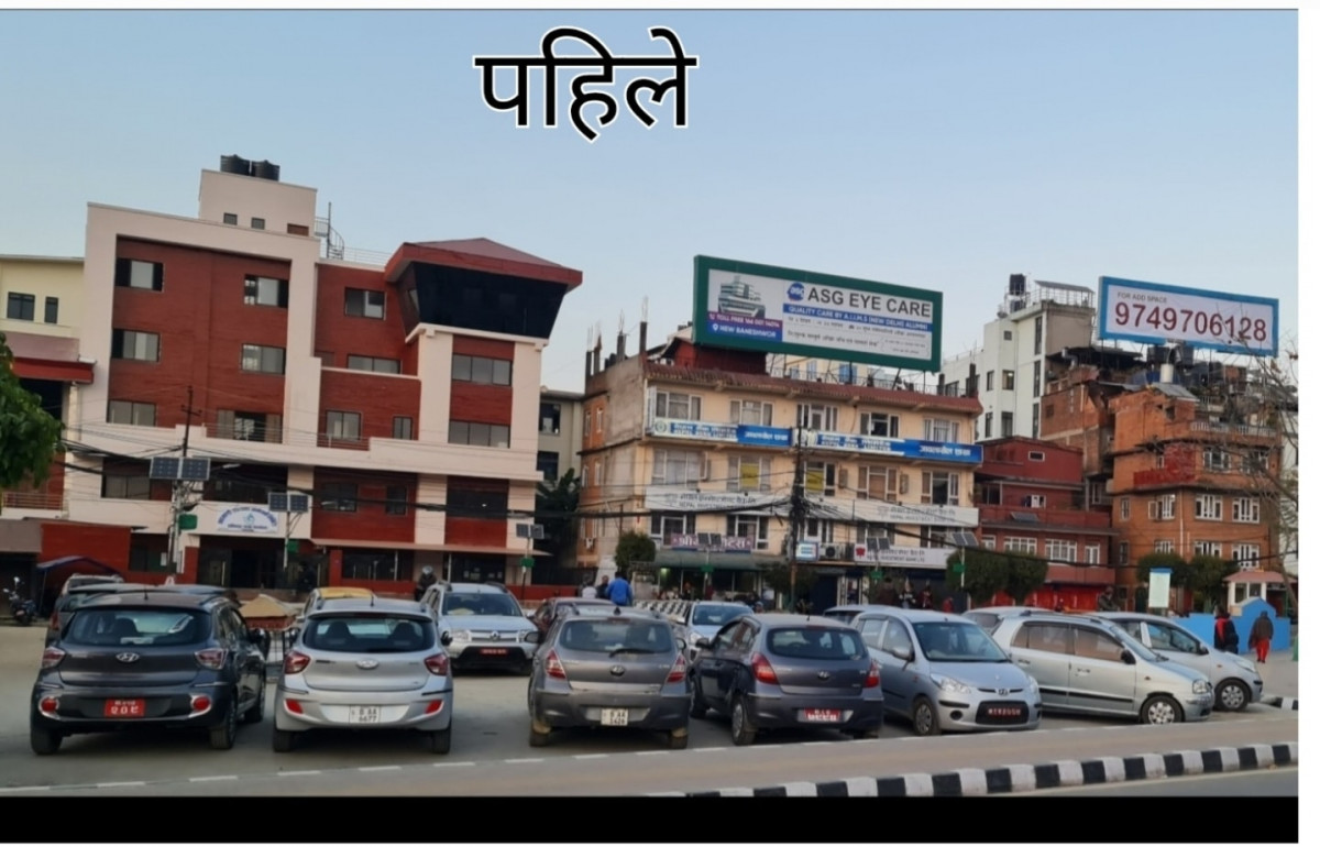 jawalakhel.jpg