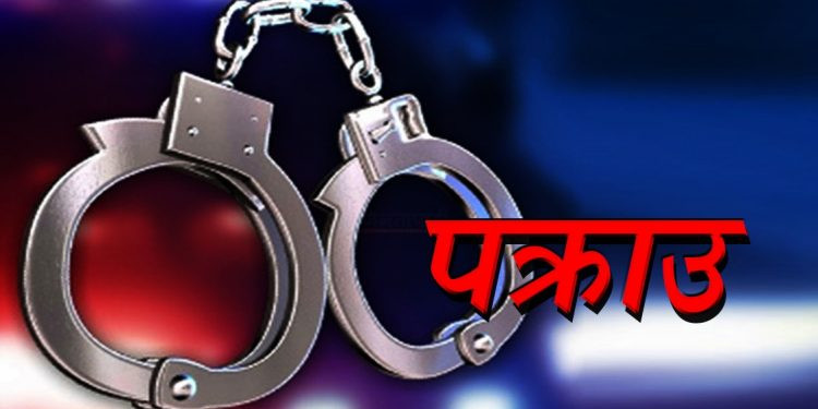 गाँजासहित दुई जना पक्राउ