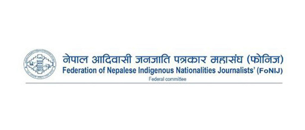 ‘फोनिज’को महाधिवेशन सौराहामा 