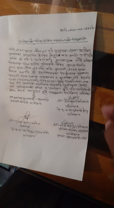 letter.jpg