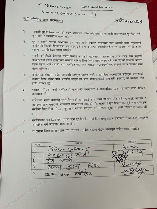 samajbadi1_bvNJI2gVBT.jpg