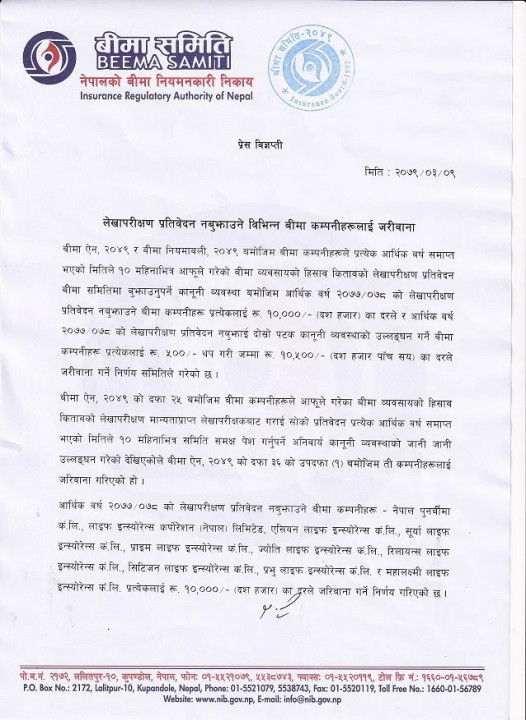 bima samiti.jpg