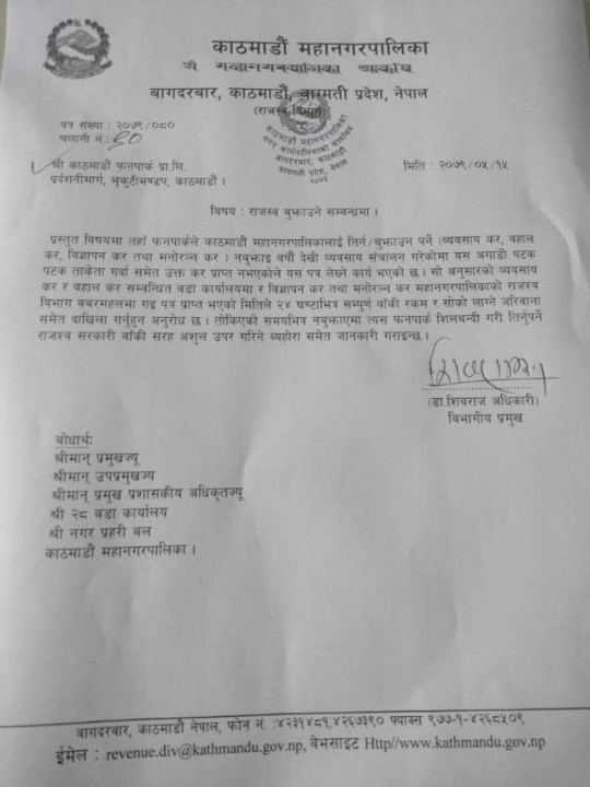 फनपार्क.jpg
