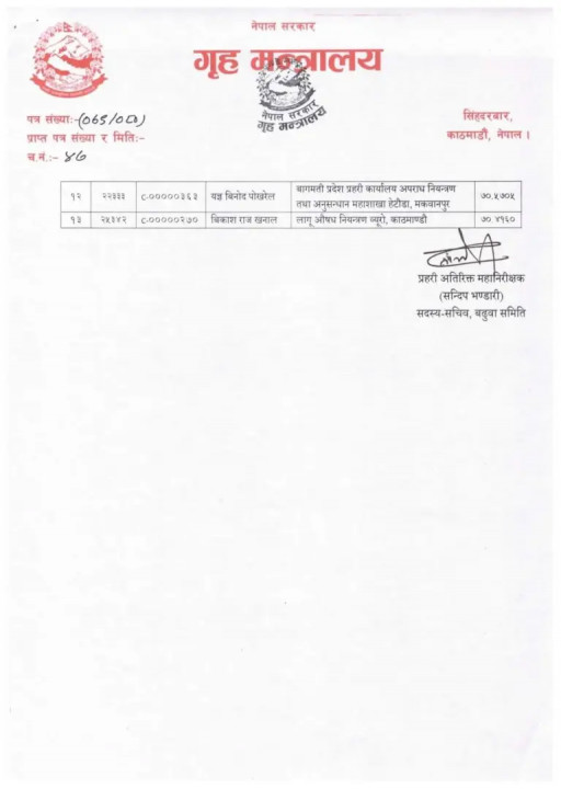 ppp-2.webp
