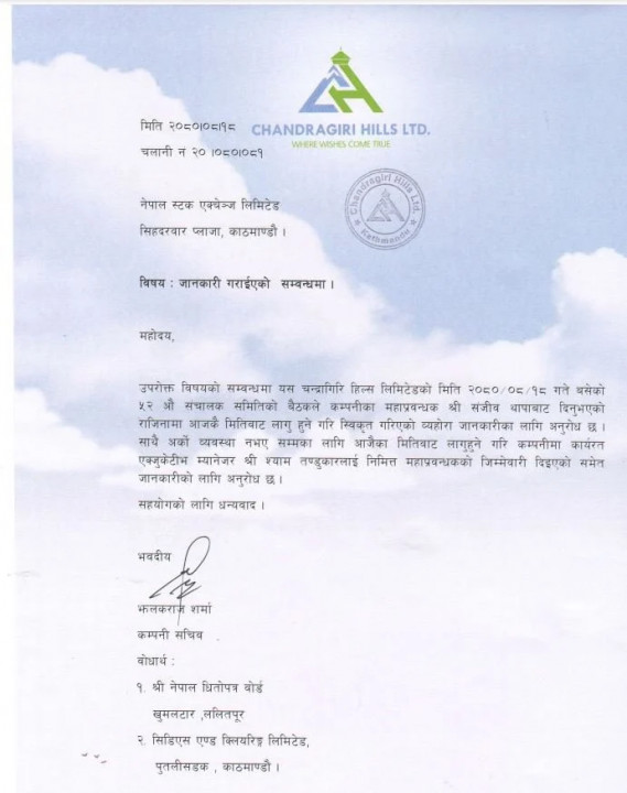 chandragri-hills_24Zl48t2FY.webp