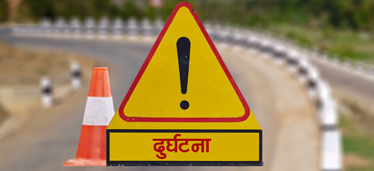 बस दुर्घटना हुँदा १० जना घाइते