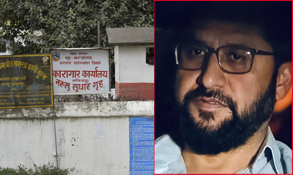 नख्खु जेलमा रहेका रवि पनि प्रभावित