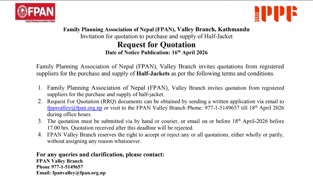 Request for Quotation