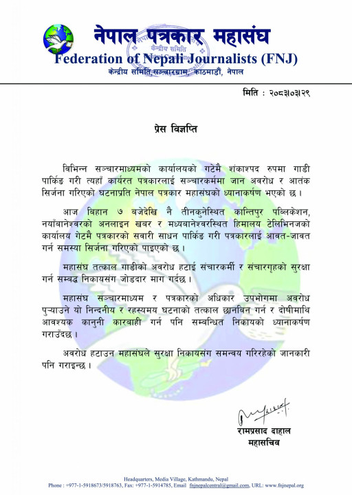 29-asar-press-release-29-asar.docx-copy-1448x2048.jpg