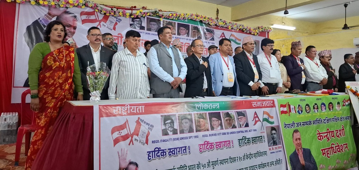 नेपाली जनसम्पर्क समिति भारतको कार्यक्रममा गएनन् गगन थापा